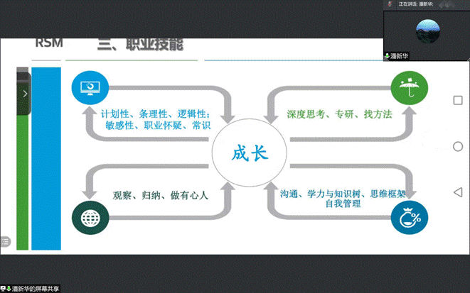 屏幕截图(8)